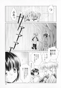 Page 14 of PetaFeti. 3