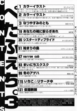 Page 154 of PetaFeti. 3