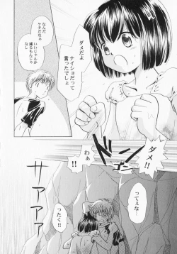 Page 15 of PetaFeti. 3