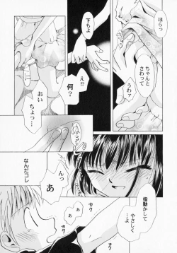 Page 18 of PetaFeti. 3