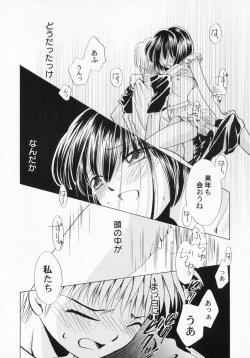 Page 21 of PetaFeti. 3