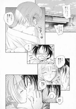 Page 31 of PetaFeti. 3