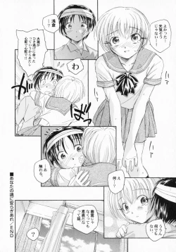 Page 39 of PetaFeti. 3