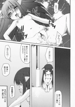 Page 86 of PetaFeti. 3