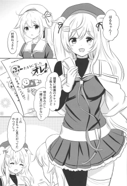 Page 2 of Murasame Nee-san no Yuganda Ai