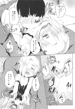 Page 10 of Seiyoku Necromacy