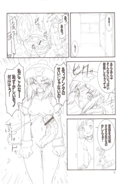 Page 9 of USAGI DROPS 3