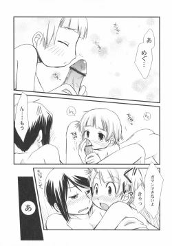 Page 100 of PetaFeti. 5