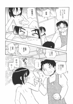 Page 117 of PetaFeti. 5