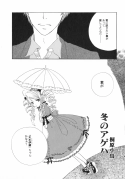 Page 122 of PetaFeti. 5