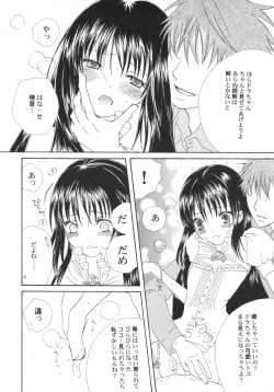 Page 131 of PetaFeti. 5