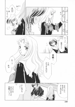 Page 139 of PetaFeti. 5