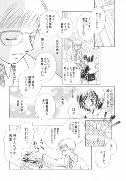 Page 141 of PetaFeti. 5