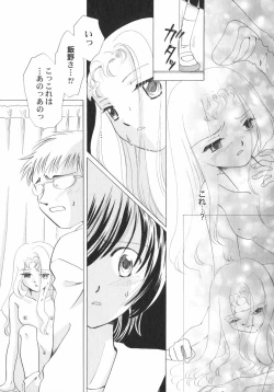 Page 154 of PetaFeti. 5