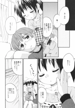 Page 15 of PetaFeti. 5