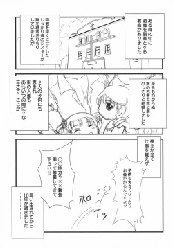 Page 26 of PetaFeti. 5