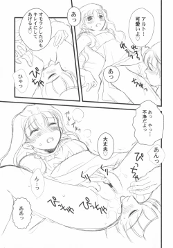 Page 36 of PetaFeti. 5