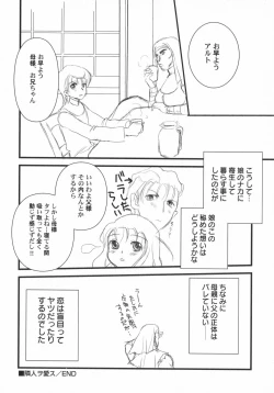 Page 41 of PetaFeti. 5