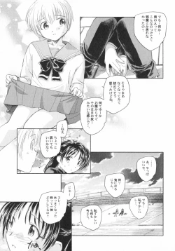 Page 48 of PetaFeti. 5