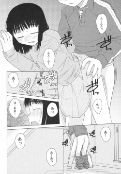 Page 61 of PetaFeti. 5