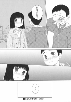 Page 73 of PetaFeti. 5