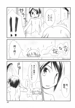 Page 92 of PetaFeti. 5