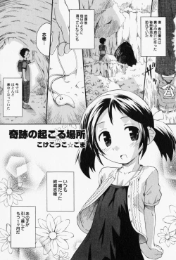 Page 10 of PetaFeti. 6