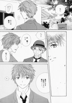 Page 140 of PetaFeti. 6