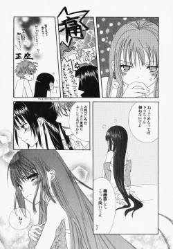 Page 144 of PetaFeti. 6