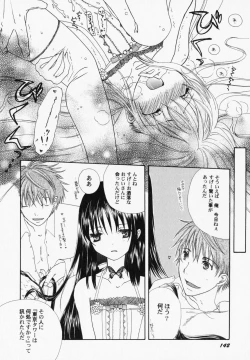 Page 147 of PetaFeti. 6