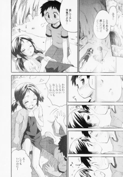 Page 15 of PetaFeti. 6