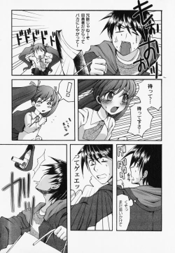 Page 44 of PetaFeti. 6