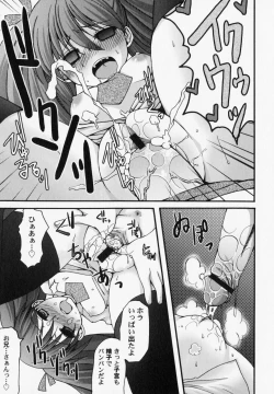 Page 56 of PetaFeti. 6