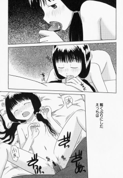 Page 90 of PetaFeti. 6