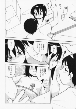 Page 111 of PetaFeti. 7