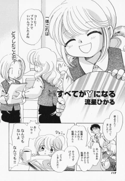 Page 123 of PetaFeti. 7