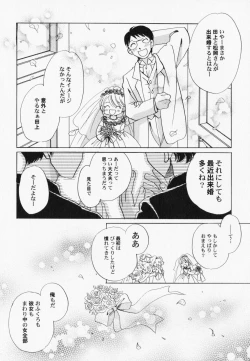 Page 135 of PetaFeti. 7