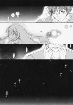 Page 141 of PetaFeti. 7