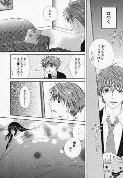 Page 142 of PetaFeti. 7