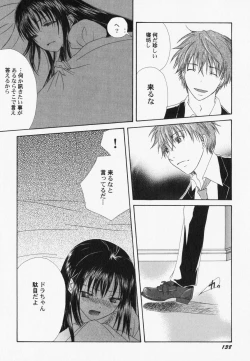 Page 143 of PetaFeti. 7