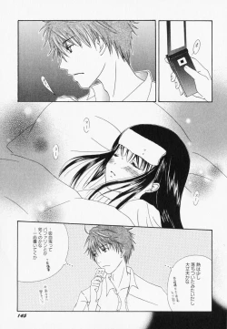 Page 150 of PetaFeti. 7