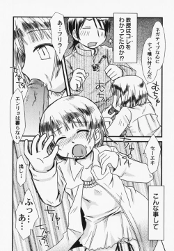 Page 63 of PetaFeti. 7