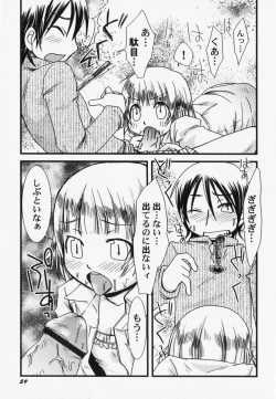 Page 64 of PetaFeti. 7