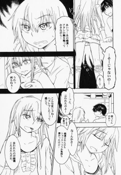 Page 94 of PetaFeti. 7