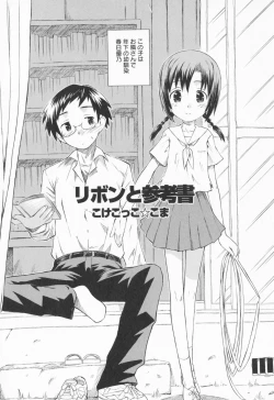 Page 103 of PetaFeti.