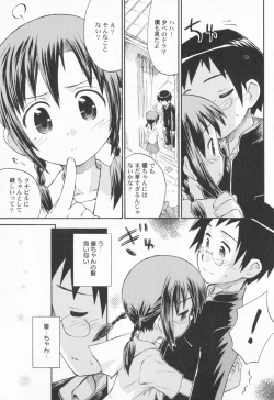 Page 108 of PetaFeti.