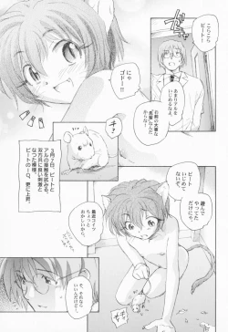 Page 120 of PetaFeti.