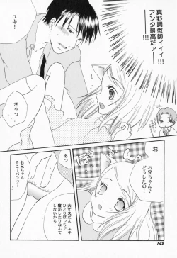 Page 145 of PetaFeti.