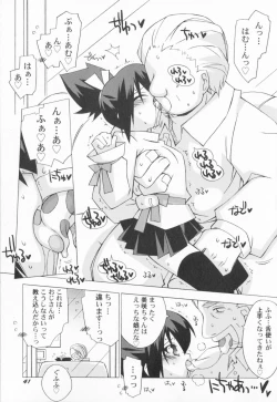 Page 44 of PetaFeti.