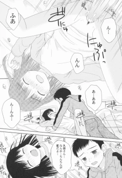 Page 63 of PetaFeti.